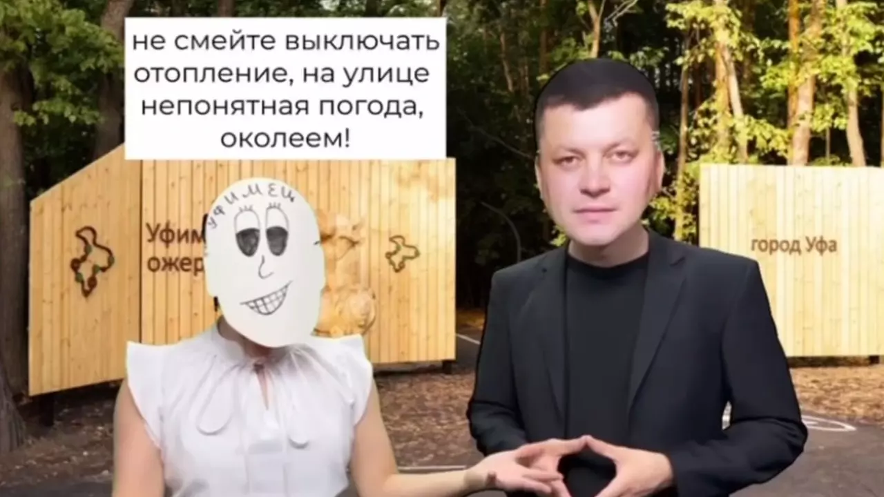Мэр Уфы Ратмир Мавлиев опубликовал шутливое видео о конце отопительного сезона