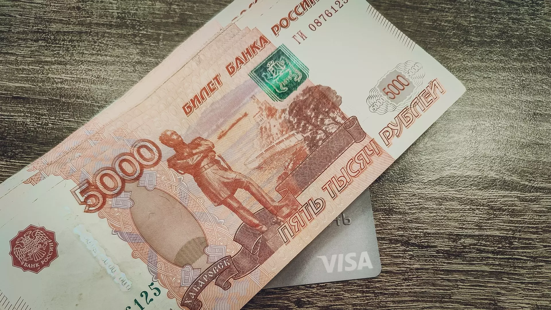Экономист назвала причины резкого ослабления курса рубля