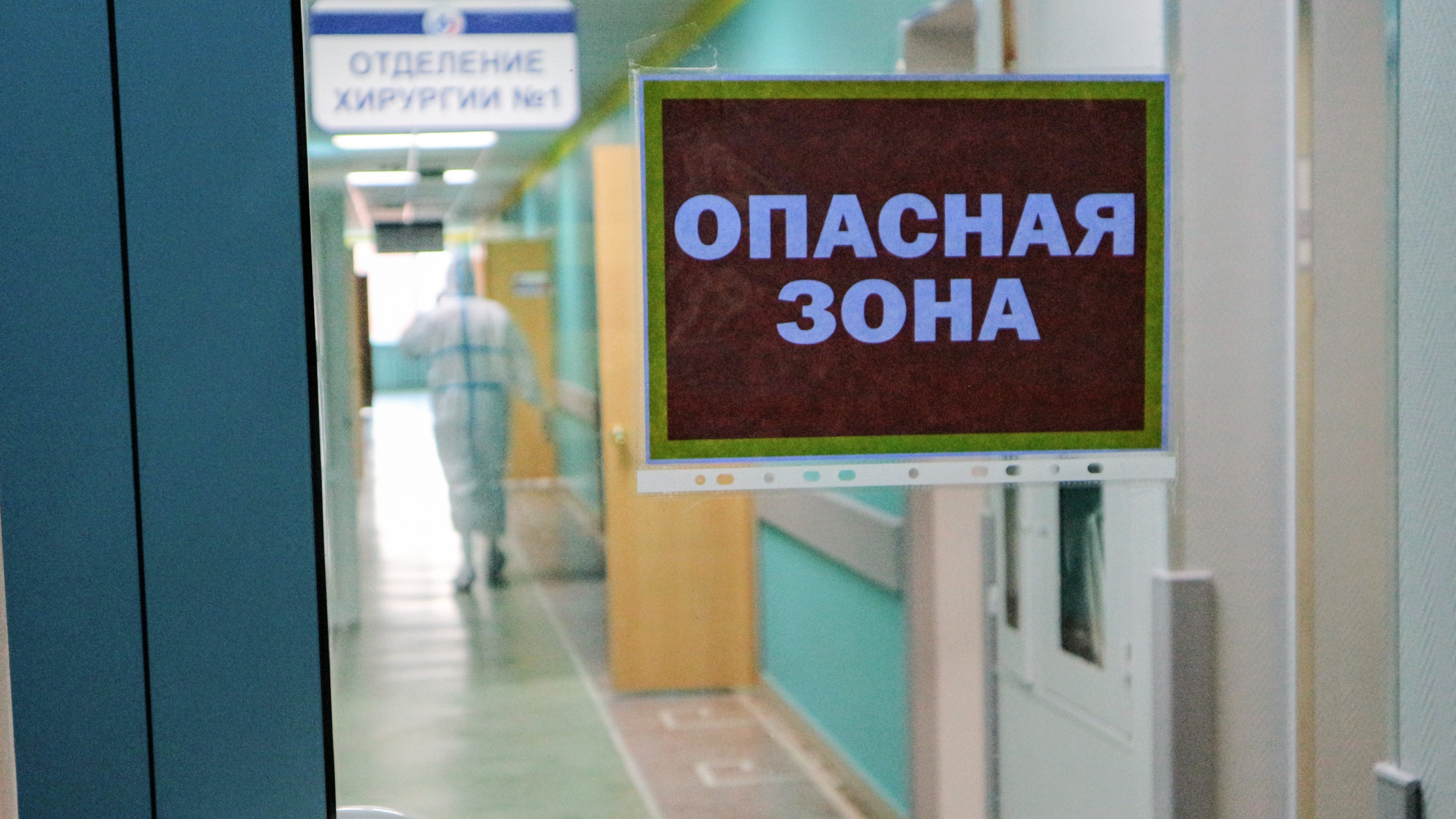 Количество носителей коронавируса в Башкирии за сутки выросло на 34 человека