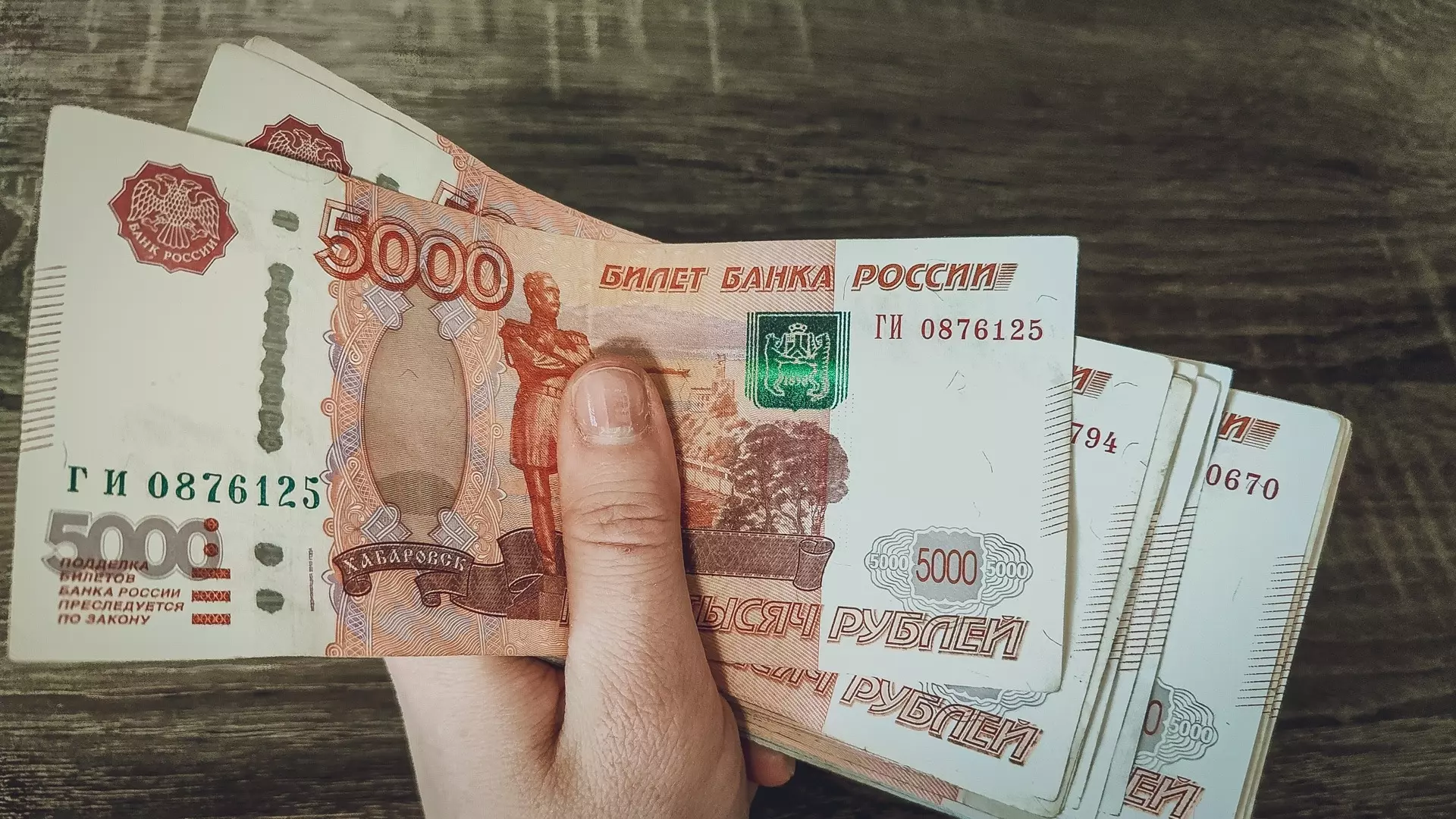 Экономист рассказал о снижении курса рубля
